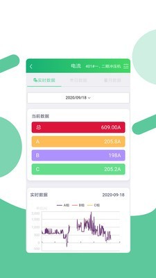 中环柯昂app官网版图2