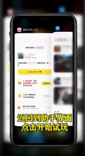 钱眼喵喵app官方版图1