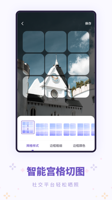 西瓜万能去水印app官方版图1