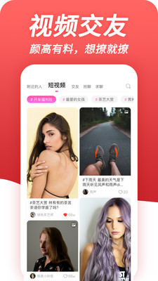 绯喵app图3