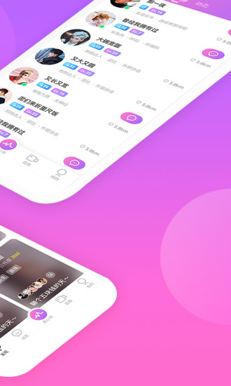 热趣极速版图1