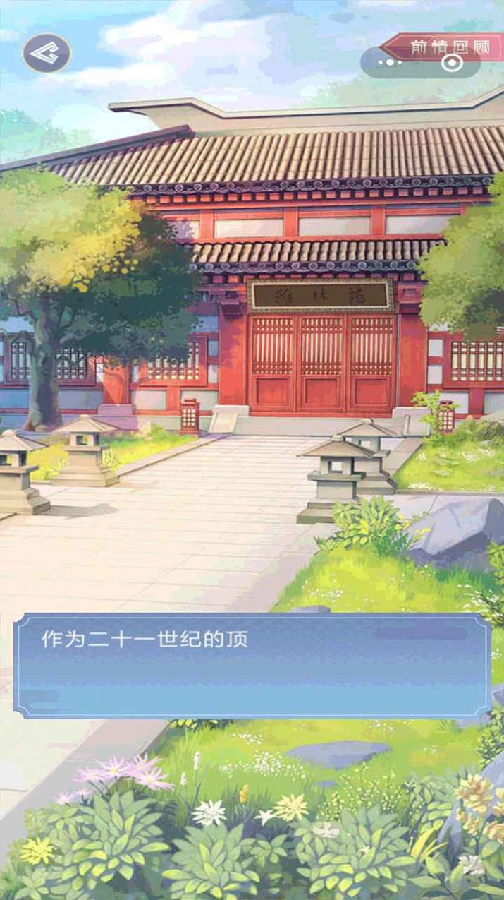 大王为何独宠我版图1