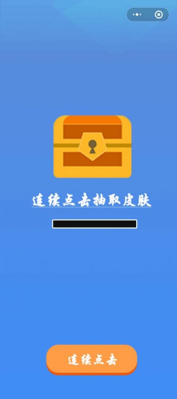 来杯茶加奶游戏图1