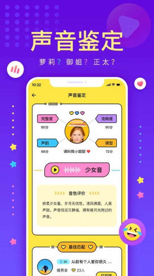 戏鸭app手机版图2