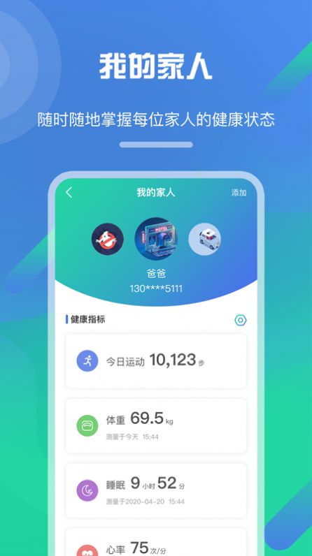经方健康图3