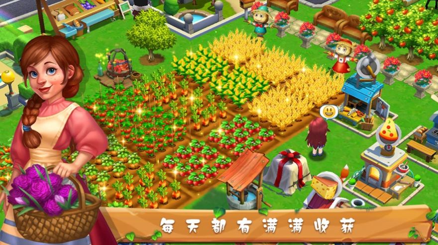 报告农场主游戏图片1