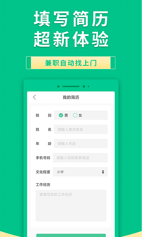 果果有钱app图1