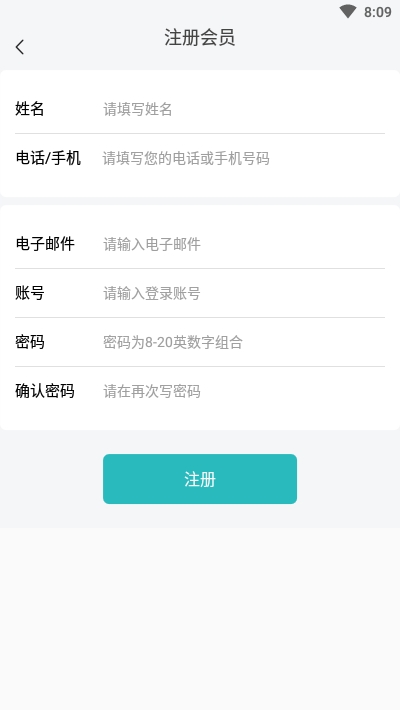 蓬辉兼职图1