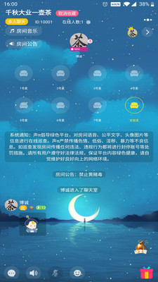 声π app图3