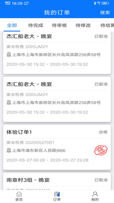 理查得app图片1