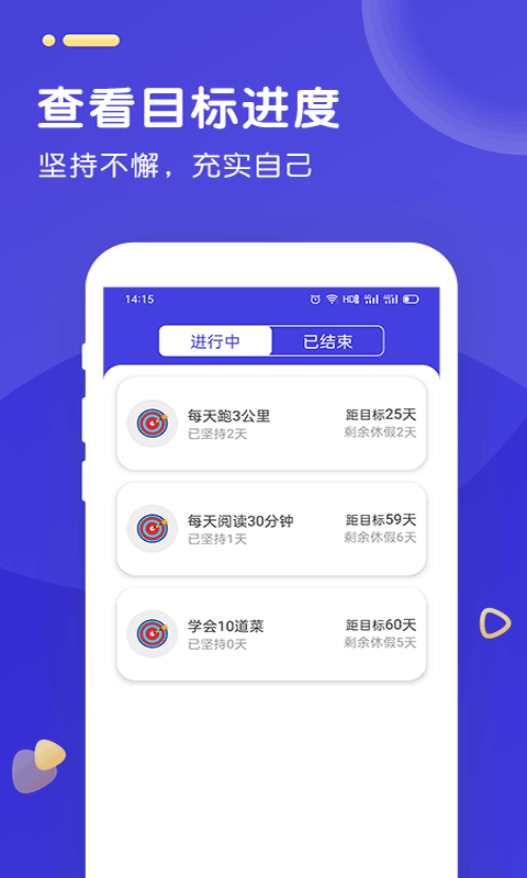 时光人生app手机版图2