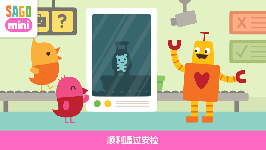 sago mini飞机场游戏安卓最新版图3
