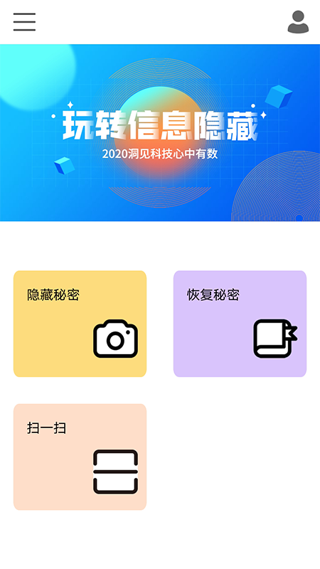 魅图app官网版图1