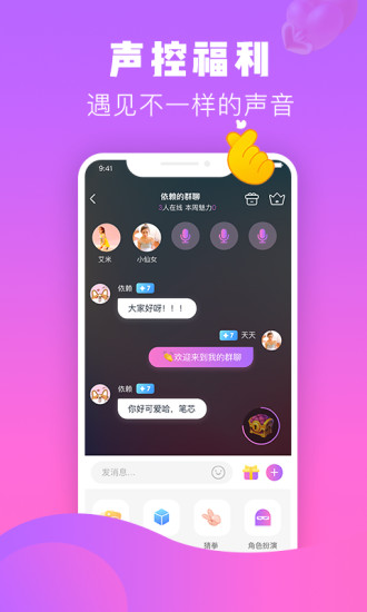 热趣极速版图2