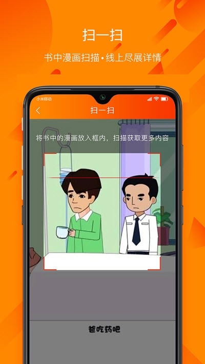 民法通app图片1