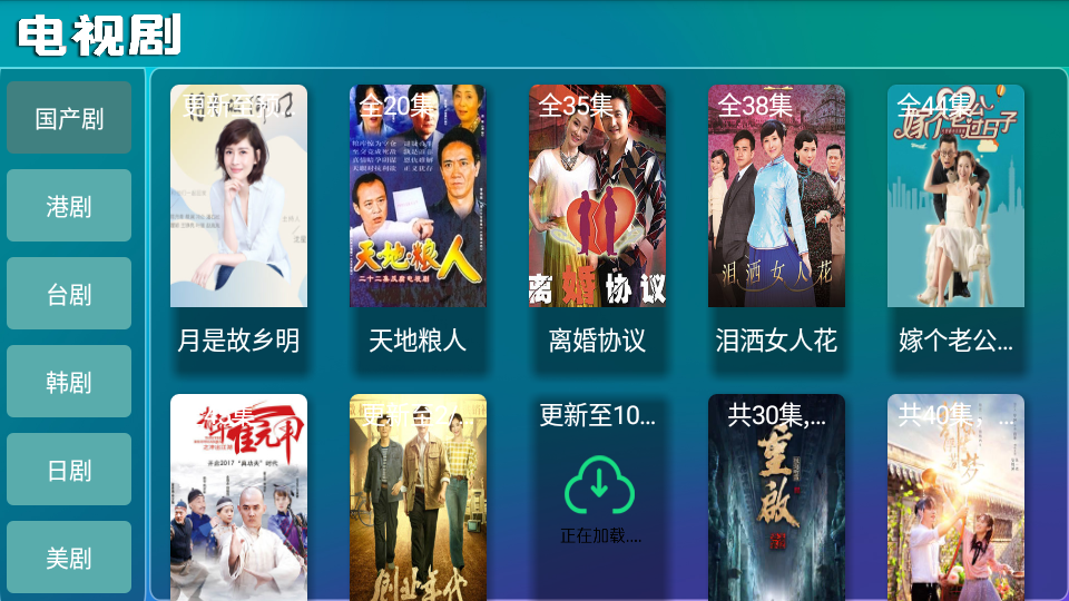 萌爪影视TV app官方手机版图2