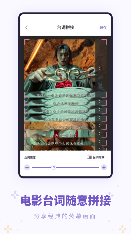 西瓜万能去水印app官方版图3