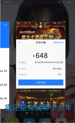 快嗨游游戏盒子图2