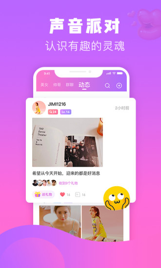 热趣极速版图3