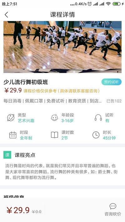 河马博士app官网版图3