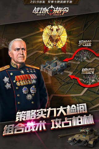 王权帝国战争手游官网安卓版图2