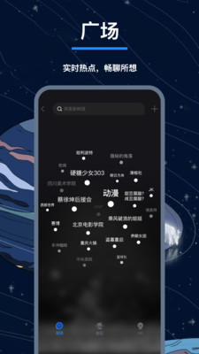 翻面app官方版图1