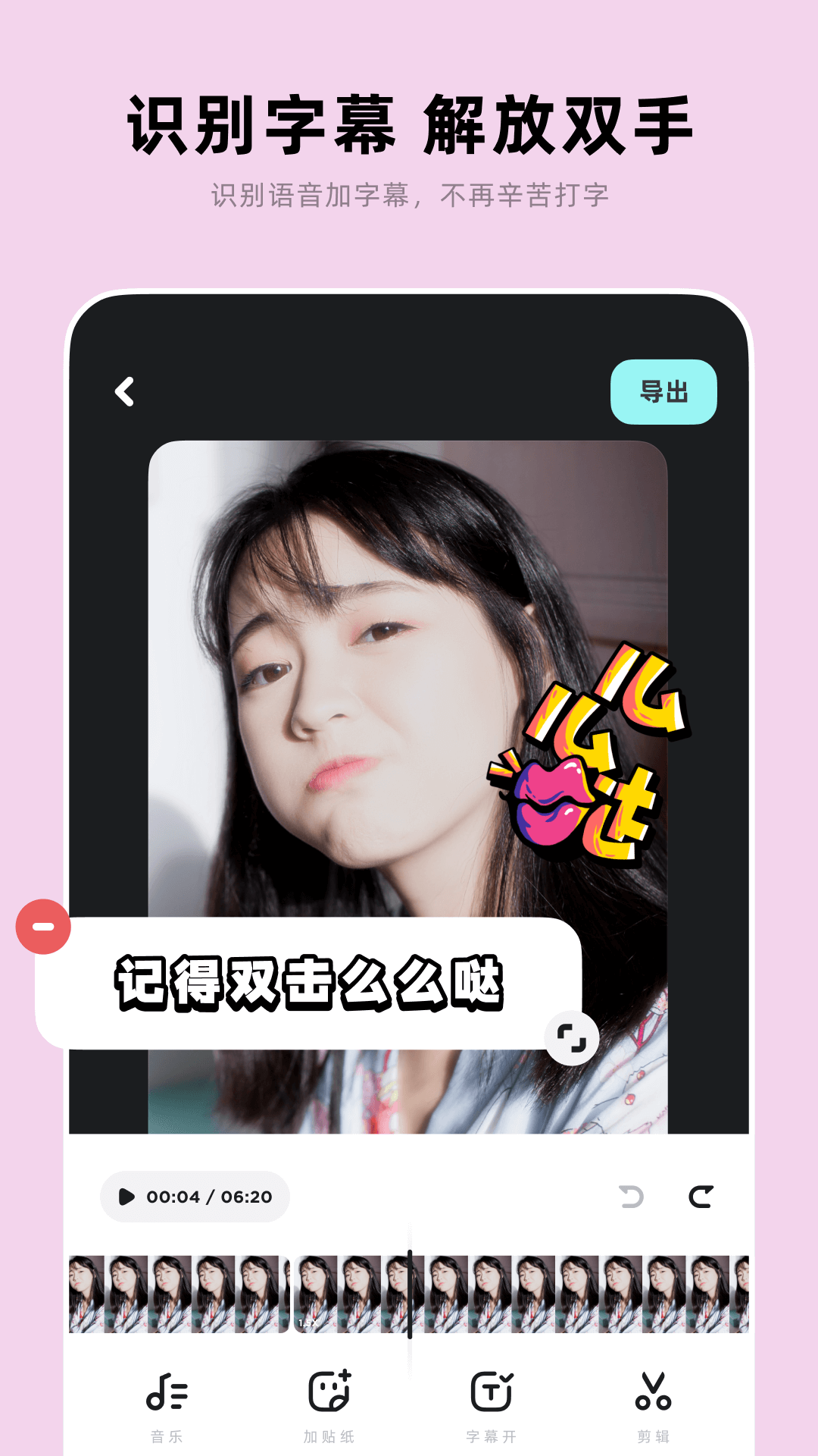 闪光视频免费图片1