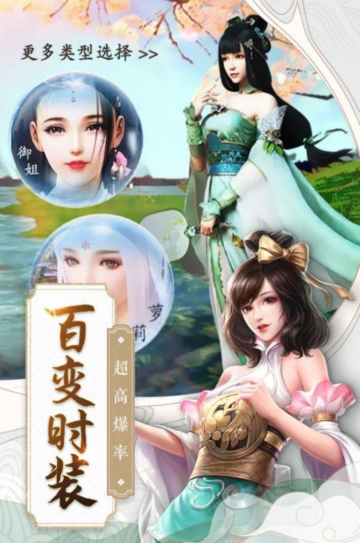 逆九州官方手游正式版图3