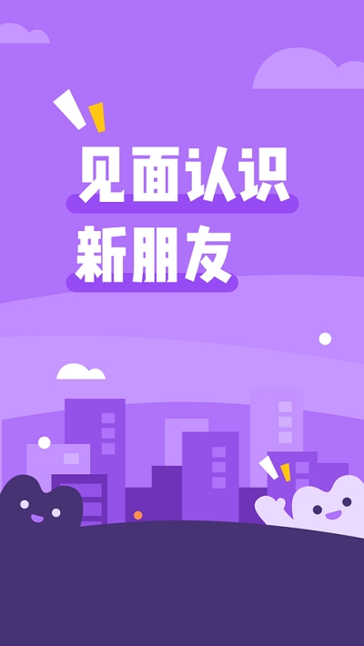 面即app图3