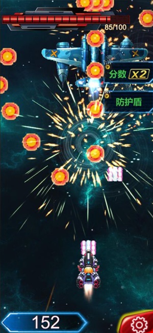 指尖飞机大战游戏图3