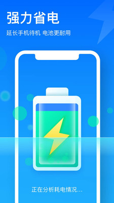 极致清理管家轻量版app图2