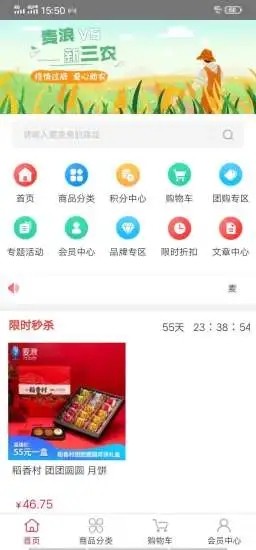 麦浪视听app官方版图1