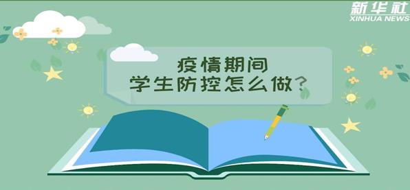 中小学德育学堂第七季第一期心得图1