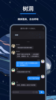 翻面app官方版图3