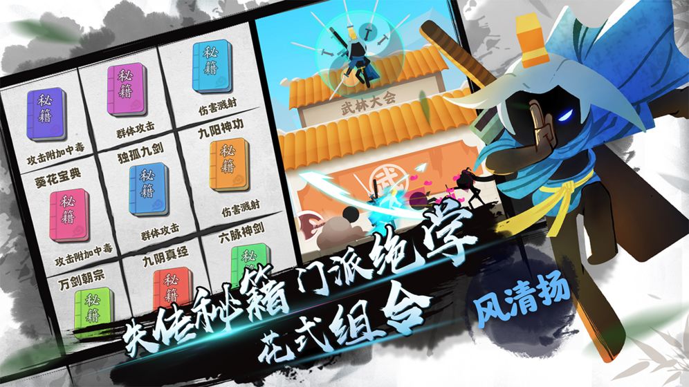 我功夫特牛0.7.0版图1