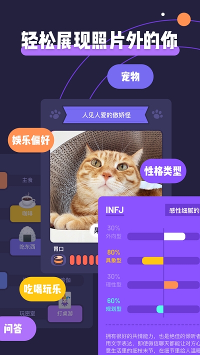 面即app图片1