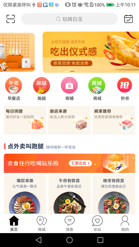 玩转白玉图3