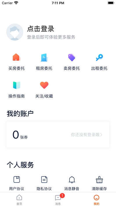 my房app官网版图2