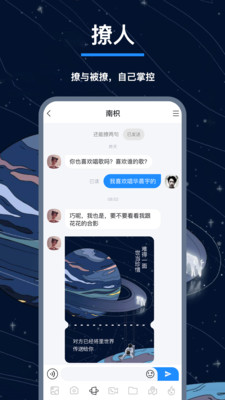 翻面app图片1