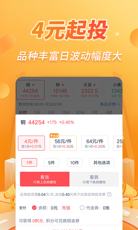 OK淘金app官方版图2