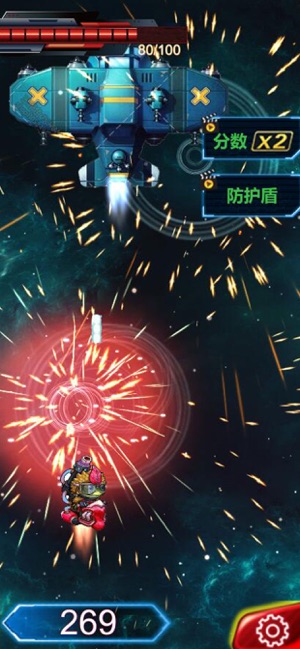 指尖飞机大战游戏图1