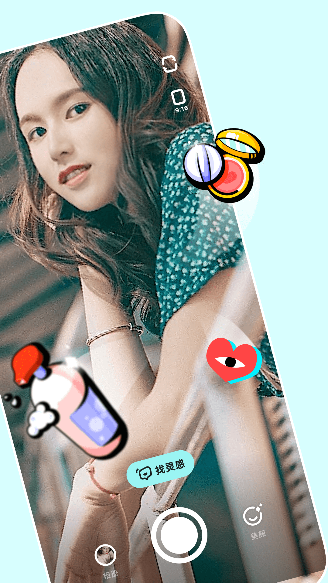 闪光视频免费图2