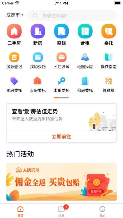 my房app官网版图3