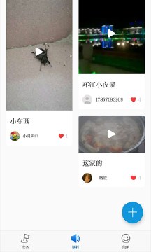 环江融媒app手机版图3