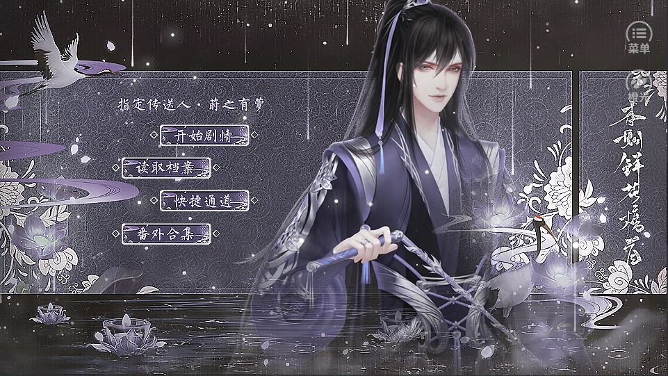 燎浮生金手指图2