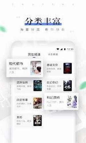 思汐小说app图2
