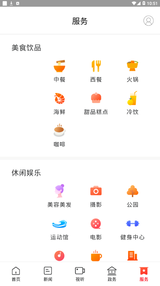 新新宁app图片1