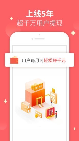 汪汪兼职app图1