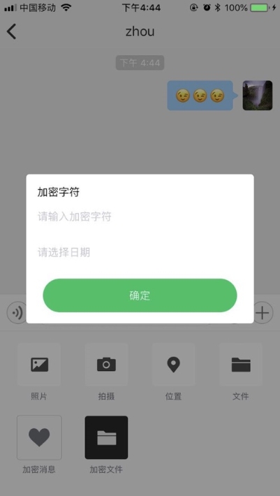 斯密宝app图1