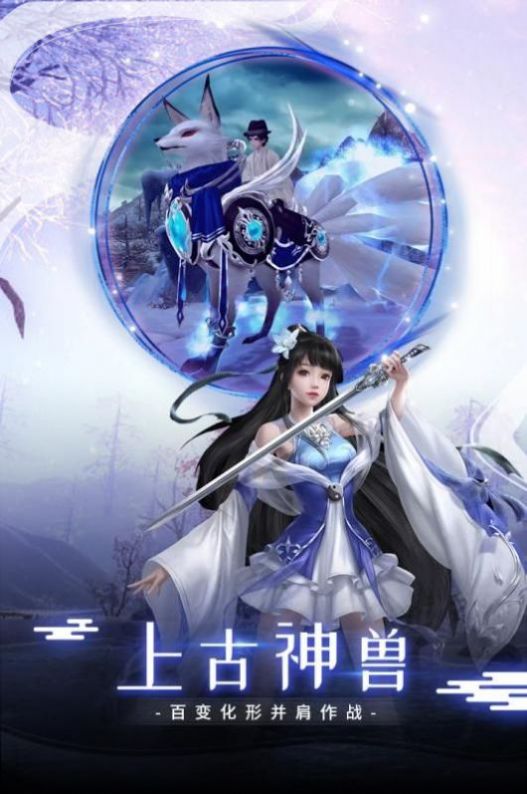 茅山蛊师传官网版图片1